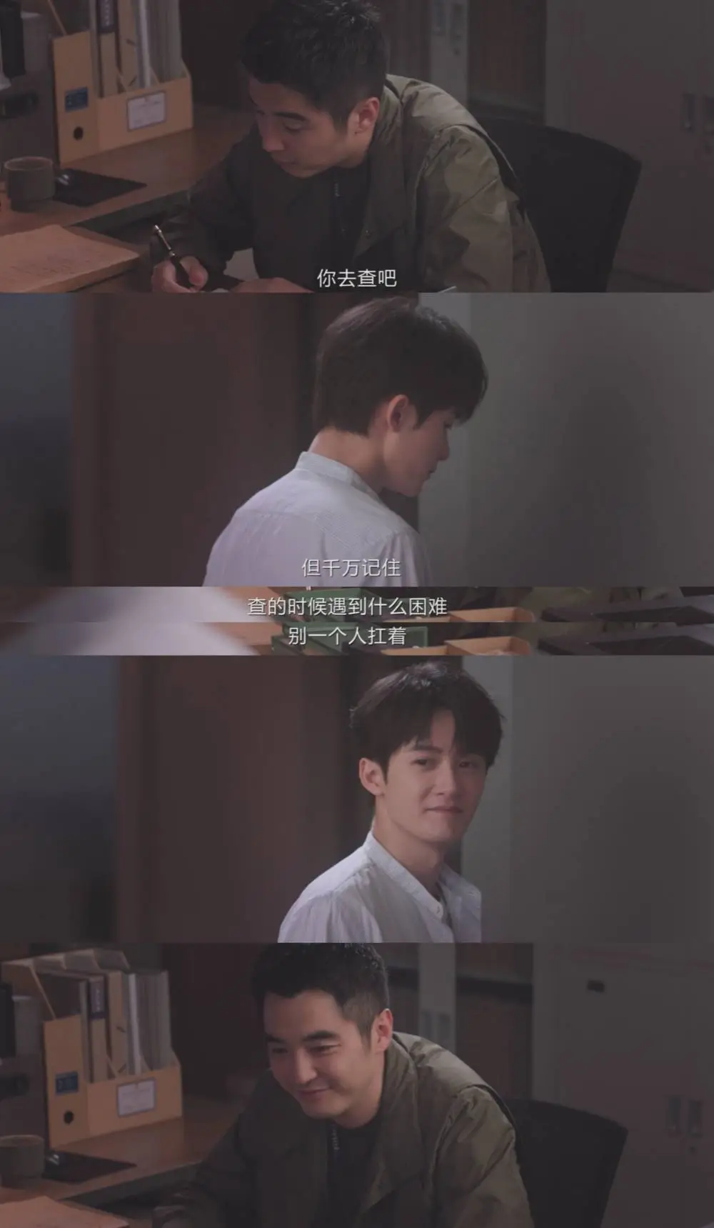 猎罪图鉴2：天才画像师深入犯罪者内心，探索犯罪动机，单元艺术探案剧新定义  第7张