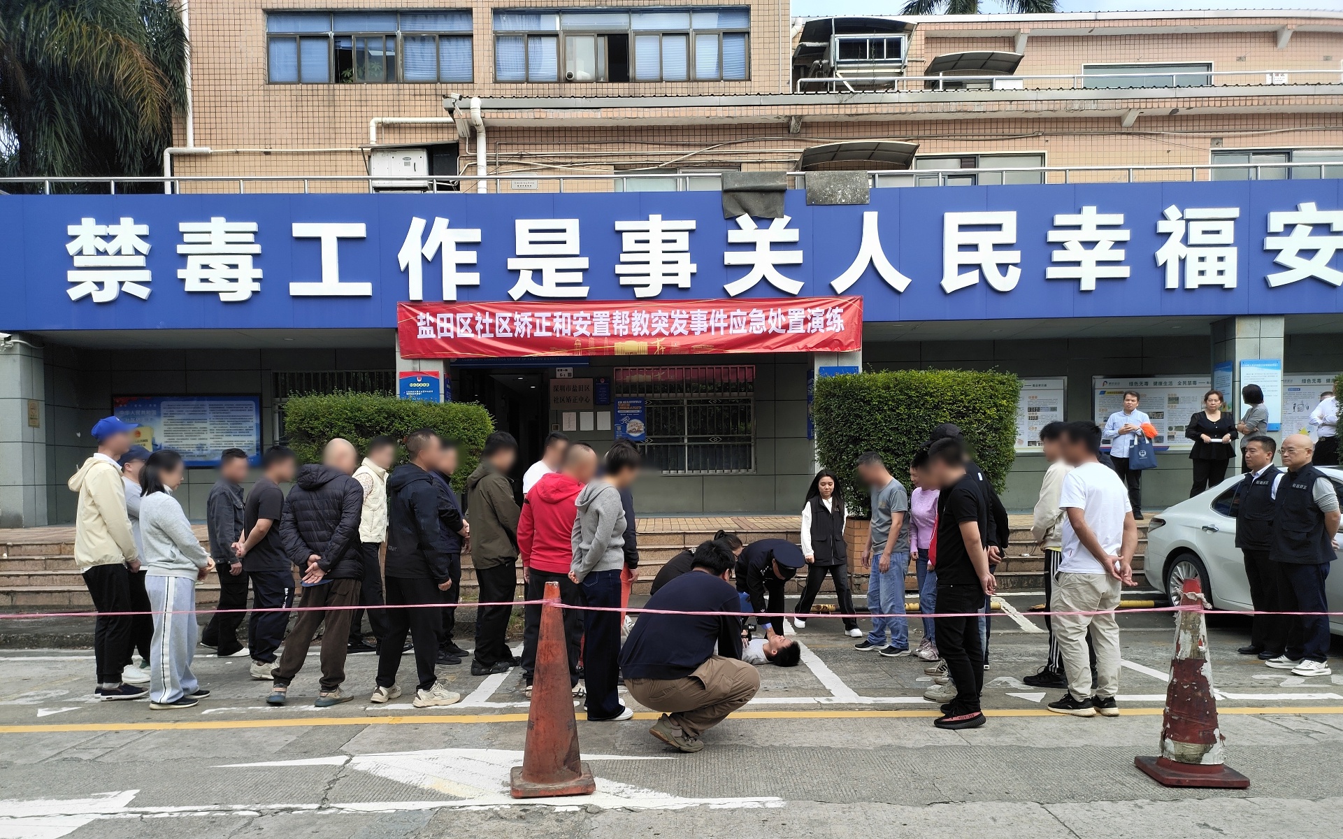 突发！社区矫正点验现场惊现紧急情况，看他们如何快速应对  第3张