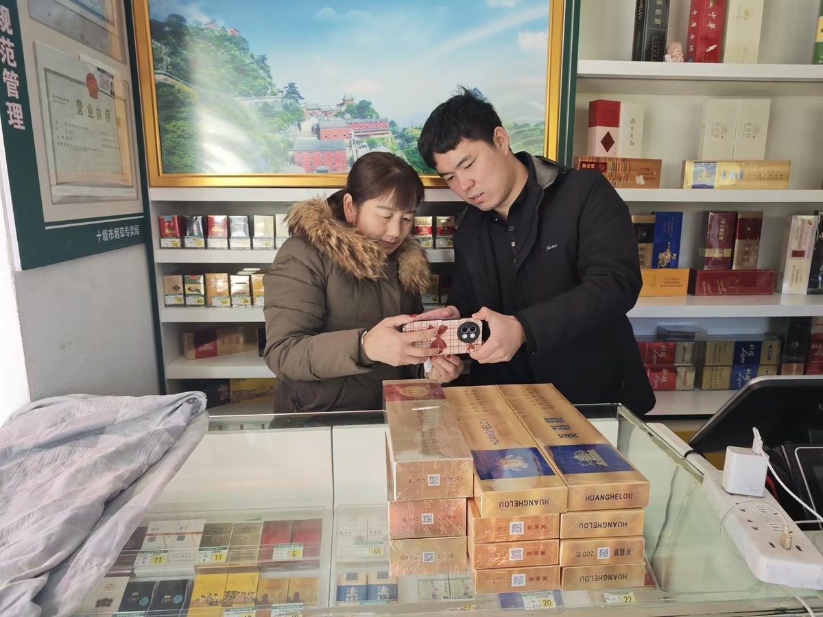 数字化转型：竹山县烟草如何通过创新服务提升客户满意度？  第3张