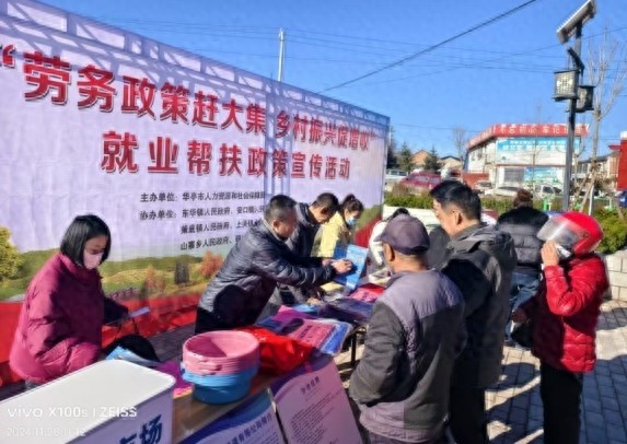 华亭市人社局劳务政策赶大集，600+岗位助力乡村振兴，零工市场服务到家