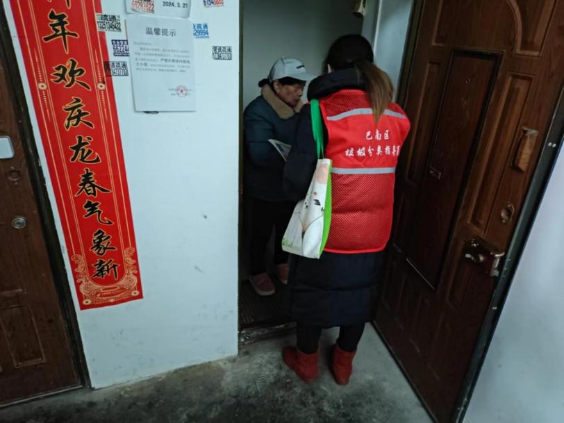 重庆垃圾分类入户宣传：一场改变未来的环保行动，你参与了吗？  第2张