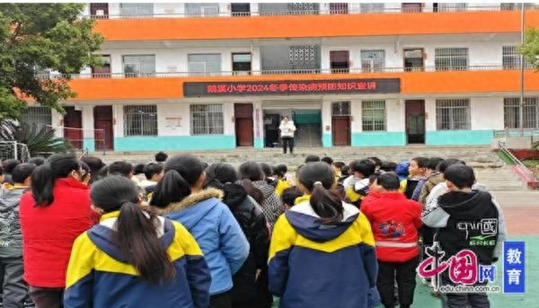冬季传染病高发期来袭！鹅溪小学这场宣讲活动让你不再恐慌