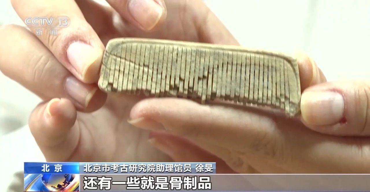 揭秘北京路县故城遗址：200多口汉代水井，带你穿越千年历史  第4张