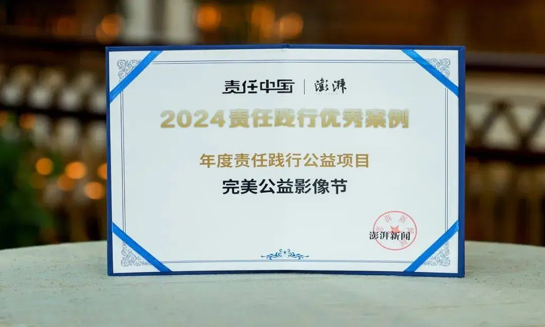 影像记录善行者故事：平凡中的伟大，感动每一个瞬间  第2张