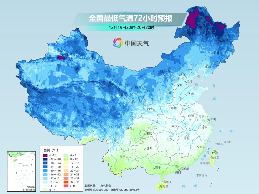 冷空气接力来袭！中东部气温再创新低，你准备好了吗？  第6张