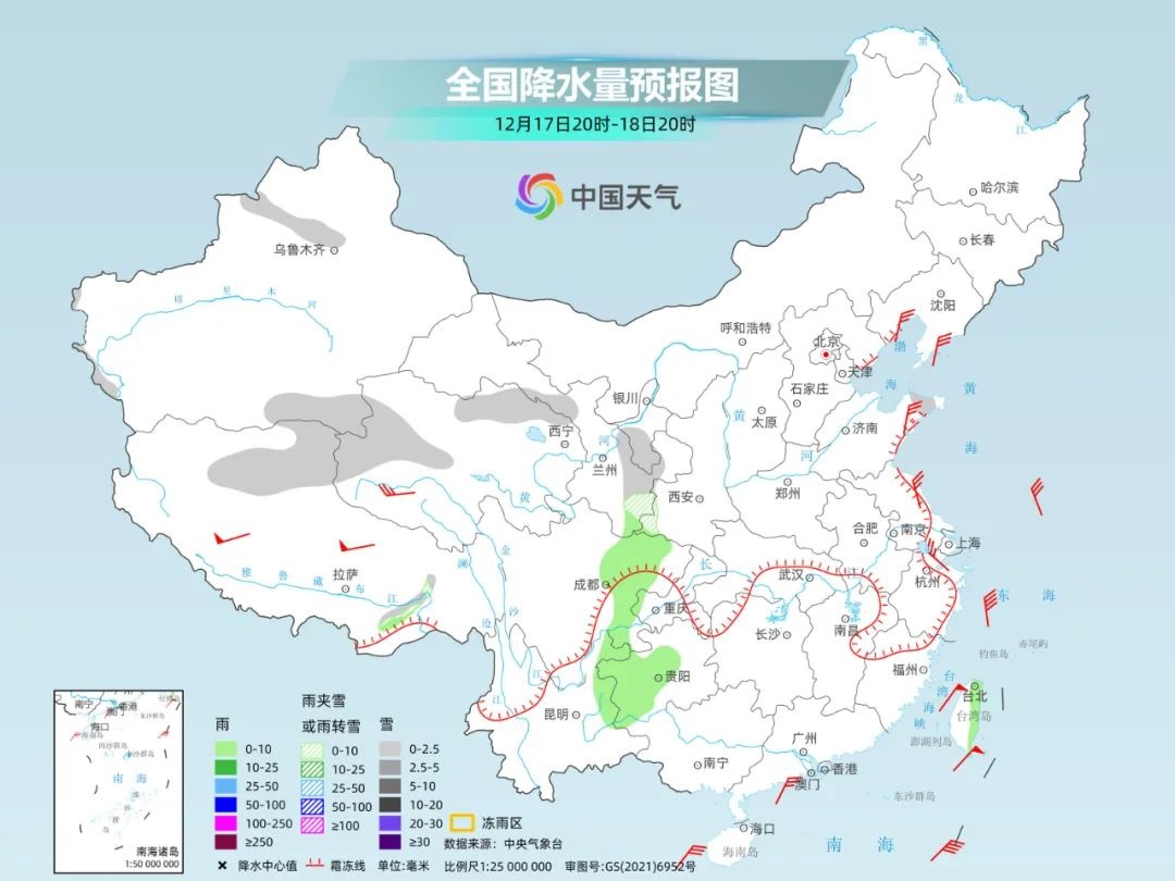 冷空气接力来袭！中东部气温再创新低，你准备好了吗？  第8张