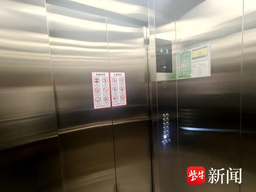 15年老旧电梯大变身！东林佳苑29台电梯焕新，居民赞不绝口  第2张