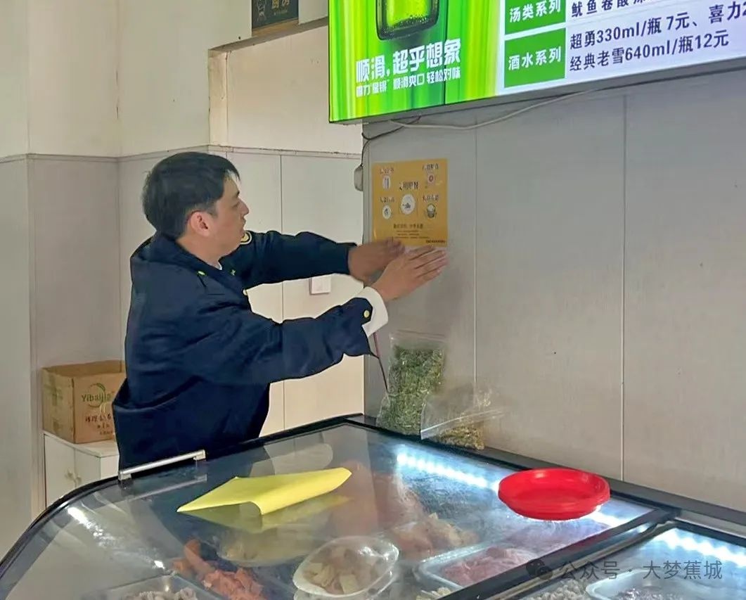 蕉城区首张公筷公勺警告罚单，餐饮业整改风暴来袭  第3张