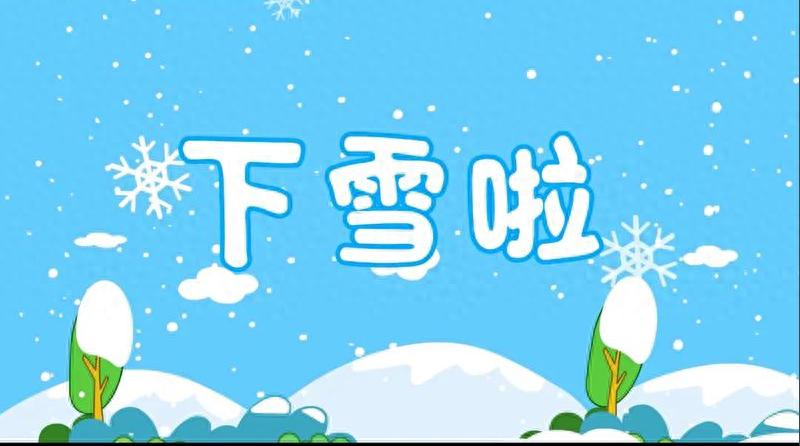 内蒙古大部地区迎来冬日暖阳，明天或将迎来降雪，注意防寒保暖  第1张