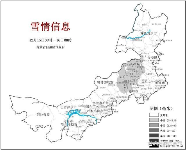 内蒙古大部地区迎来冬日暖阳，明天或将迎来降雪，注意防寒保暖  第2张