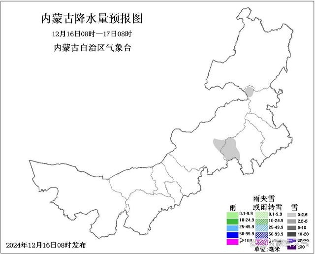 内蒙古大部地区迎来冬日暖阳，明天或将迎来降雪，注意防寒保暖  第3张
