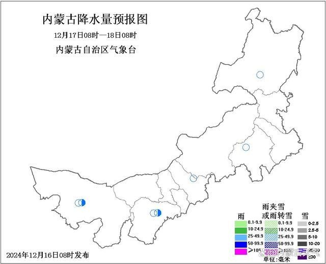 内蒙古大部地区迎来冬日暖阳，明天或将迎来降雪，注意防寒保暖  第4张