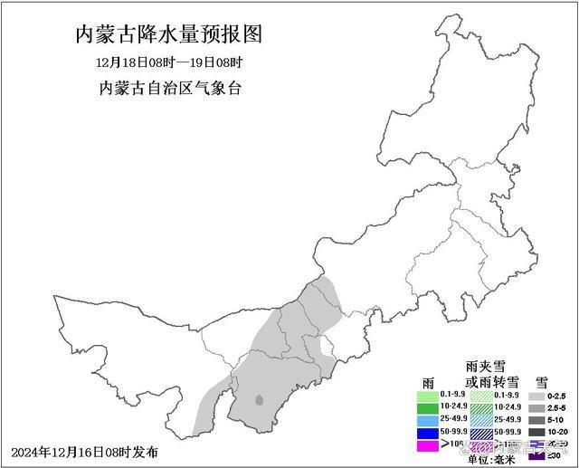 内蒙古大部地区迎来冬日暖阳，明天或将迎来降雪，注意防寒保暖  第5张