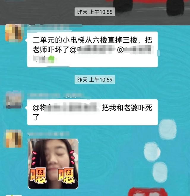 惊魂！长沙安置房电梯频发故障，租户：坐电梯像坐跳楼机，多次维修仍未解决  第3张