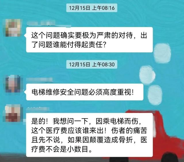 惊魂！长沙安置房电梯频发故障，租户：坐电梯像坐跳楼机，多次维修仍未解决  第4张