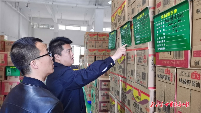 崆峒区市场监管部门全力出击，筑牢食品安全防线，确保食品源头可溯、流向可查、去向可追  第3张