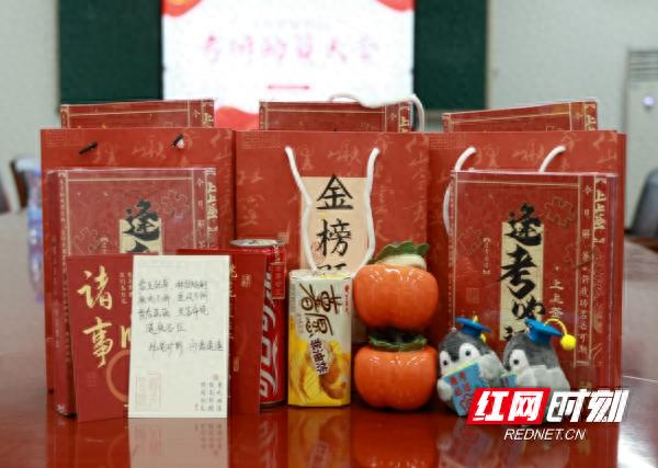 考研冲刺倒计时！湖南应用技术学院暖心定制464份考研加油包，助力学子金榜题名  第1张