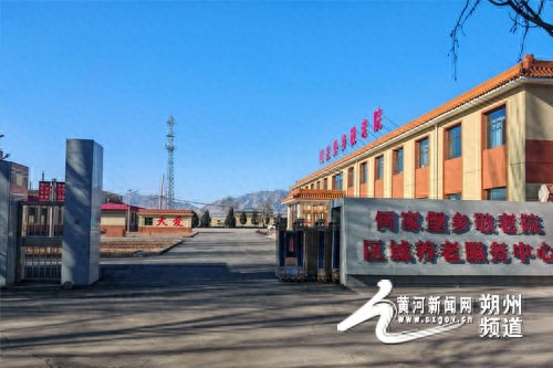 揭秘何家堡乡敬老院：如何让老年人拥有高质量晚年生活？  第1张