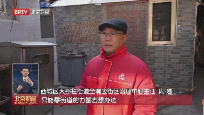 揭秘北京12345热线：如何以市民诉求驱动超大城市治理现代化？