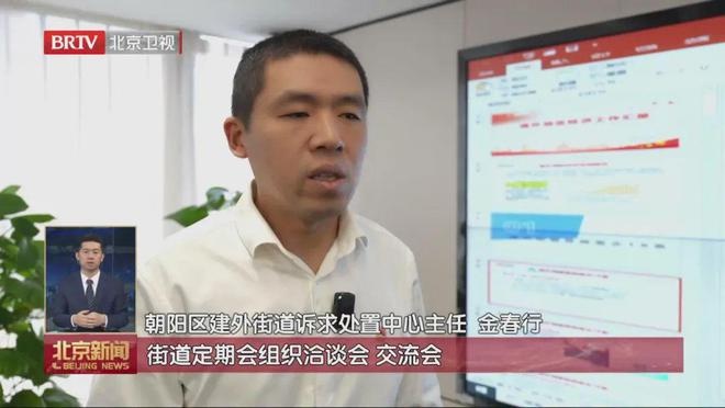 揭秘北京12345热线：如何以市民诉求驱动超大城市治理现代化？  第5张
