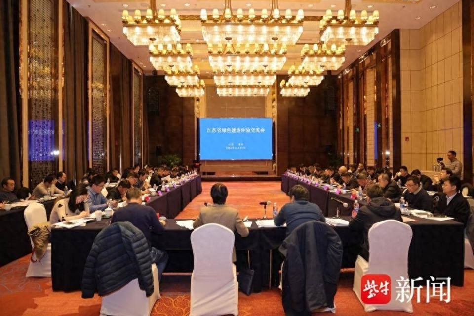 绿色建造新风向：常州试点项目引领未来建筑发展  第1张