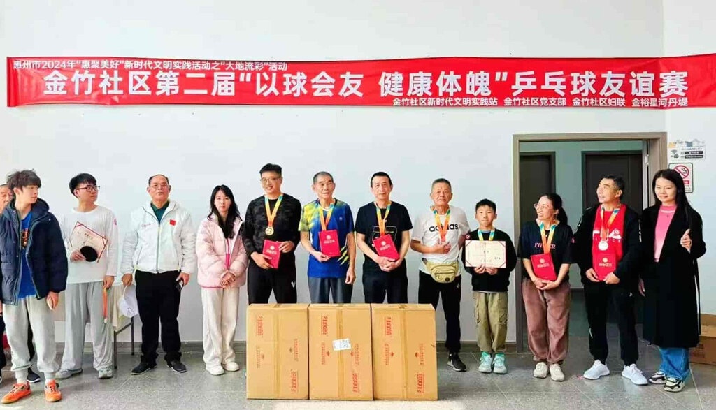 直击金竹社区乒乓球赛：40余名选手激烈角逐，谁将问鼎冠军宝座？  第2张