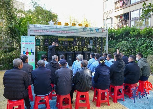 广州垃圾分类新举措：小区物管变身保洁值守，培训现场曝光  第3张