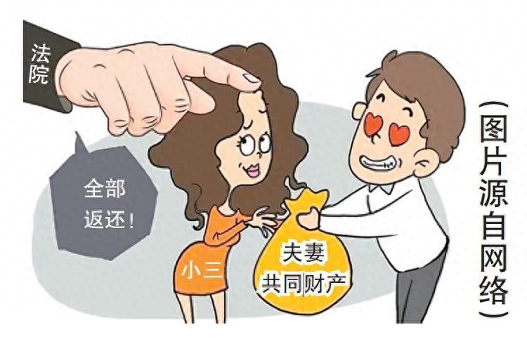 婚内出轨转账8万给情人，法院判决全额返还，原配终获公正