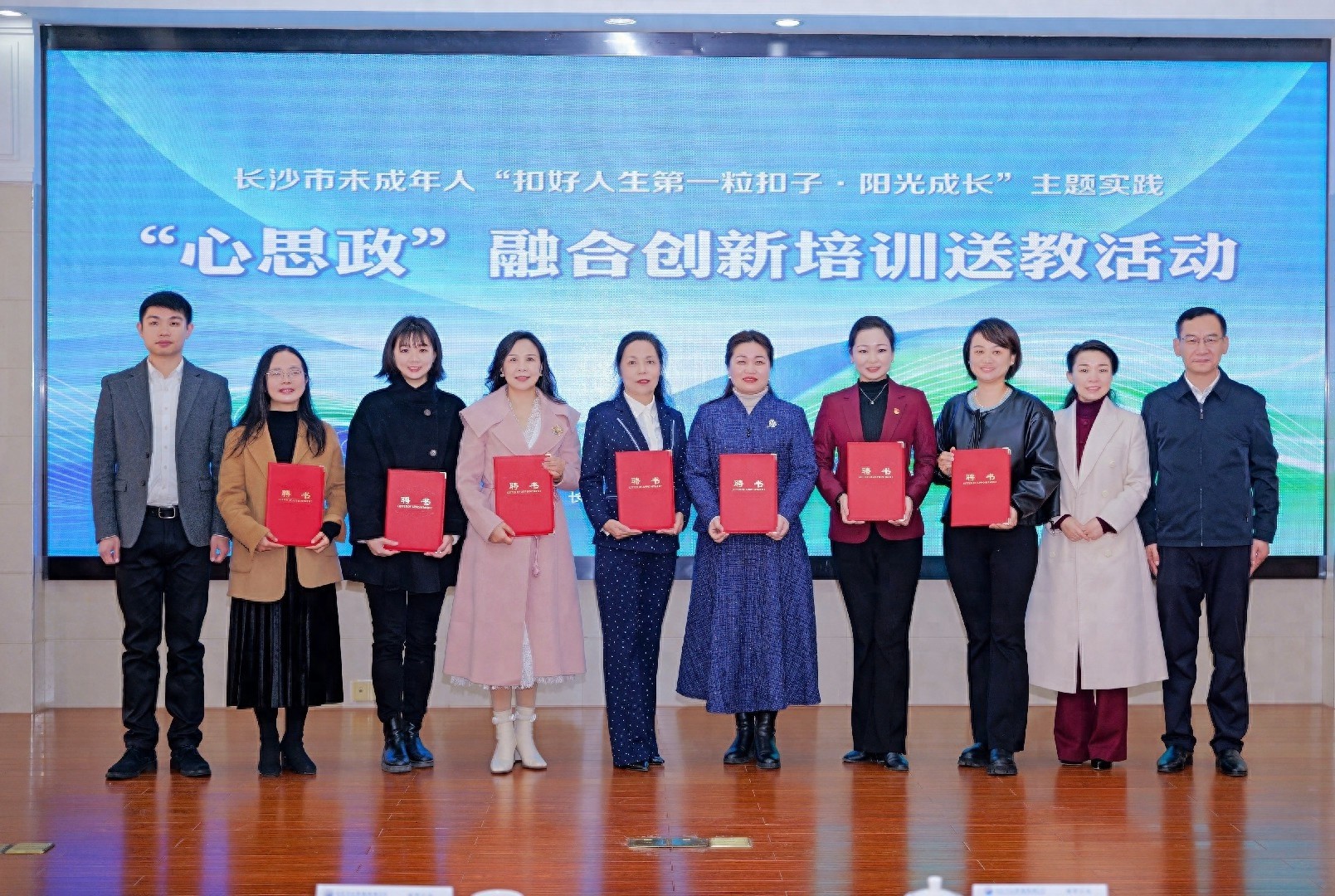揭秘长沙首场心思政融合创新培训：如何用生命体验撬动学生思政心动力？