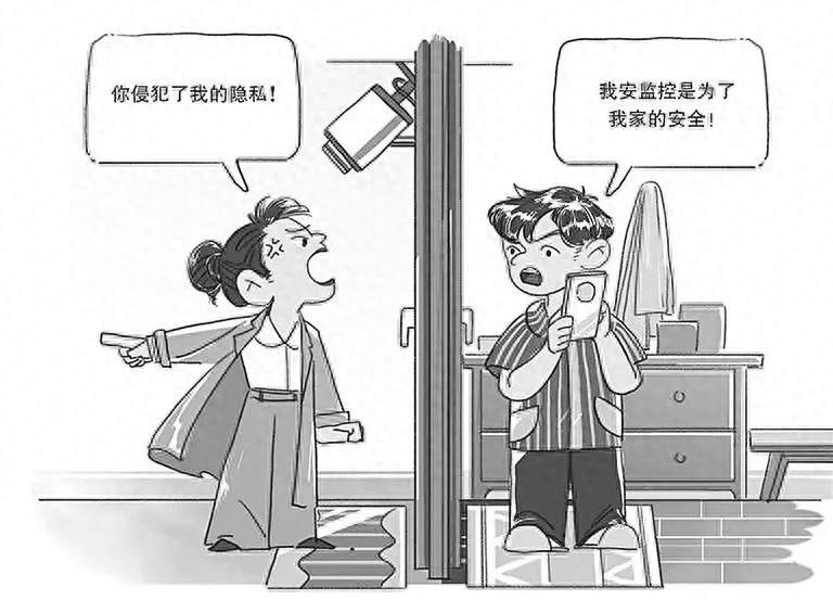 摄像头监控邻居生活，是否侵犯隐私权？法院判决来了