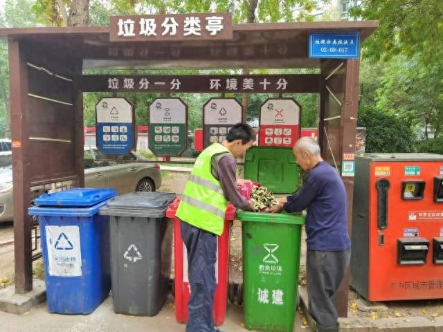 垃圾分类提质效，魏家庄街道桶边督导在行动  第1张