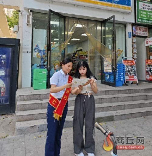 警惕洗钱陷阱！交通银行商丘分行教你保护自身利益  第1张