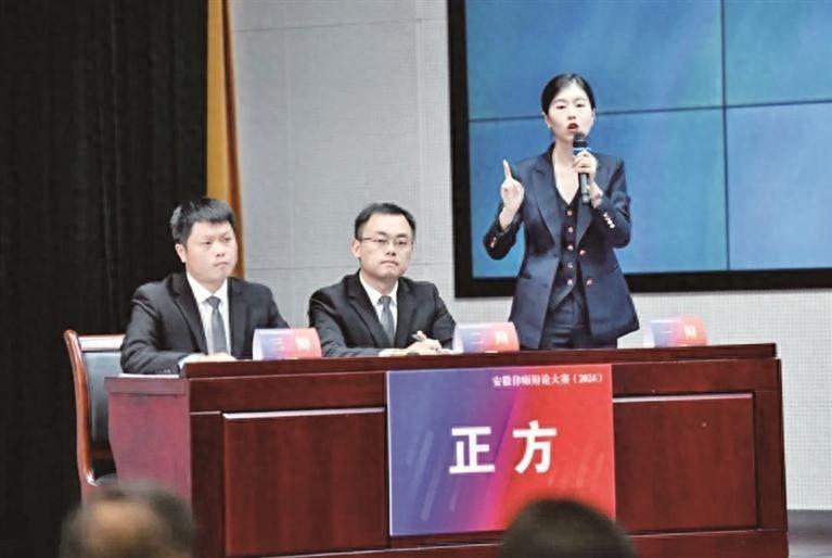 芜湖一队荣获安徽律师业务技能竞赛（2024）冠军，近千名律师掀起行业练兵热潮  第1张