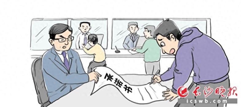 办个银行业务居然要抄几分钟承诺书？！记者走访多家银行网点调查真相