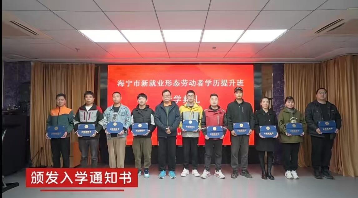 双十一快递大考，海宁申通快递人如何做好寄递接力员？  第3张