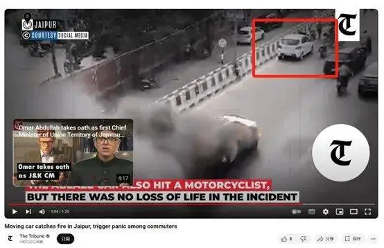 中国电车自燃后冲向人群？别被谣言误导了  第3张