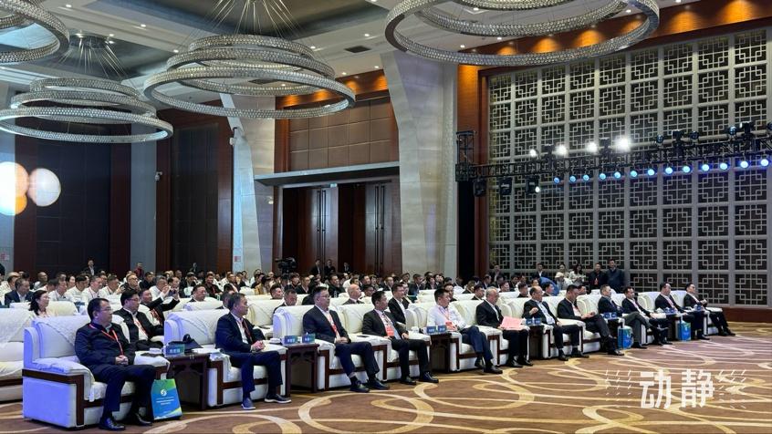 2024 世界温商助力贵州发展大会盛大举办，200 余名代表齐聚一堂  第2张