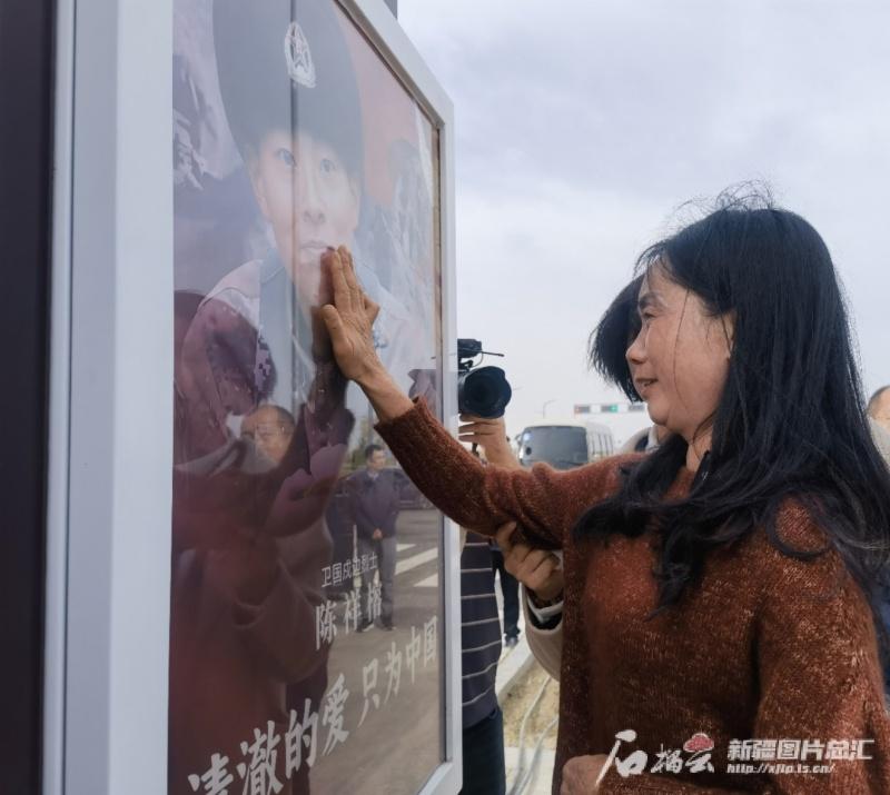 问勇路揭牌！陈祥榕烈士母亲受邀，这条路背后的故事让人泪目  第4张