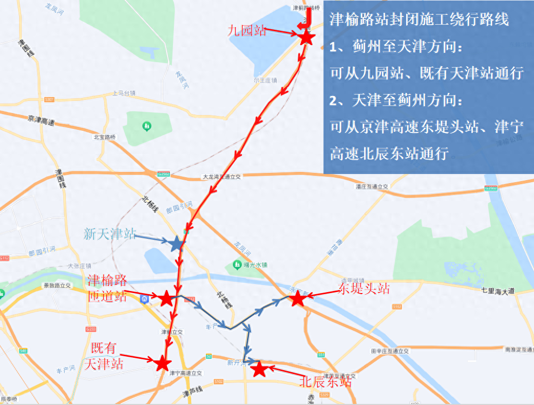 天津新建津蓟高速公路天津站启用！通行能力和服务水平大提升