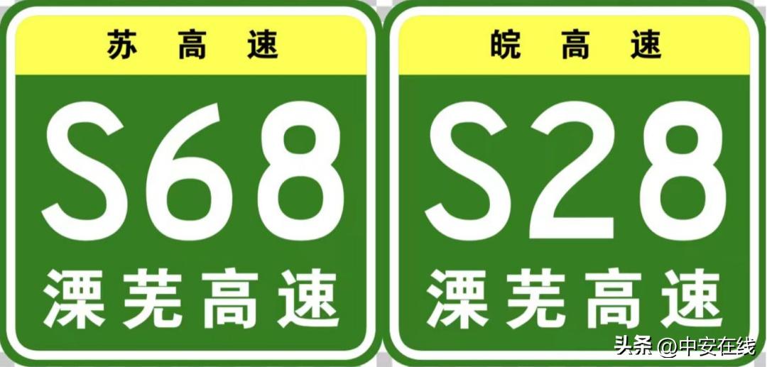双向四车道！时速 120 公里！投资 45 亿！这条高速即将开建  第2张