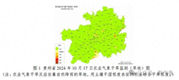 未来 4 天多阵雨，秋种注意开沟排水