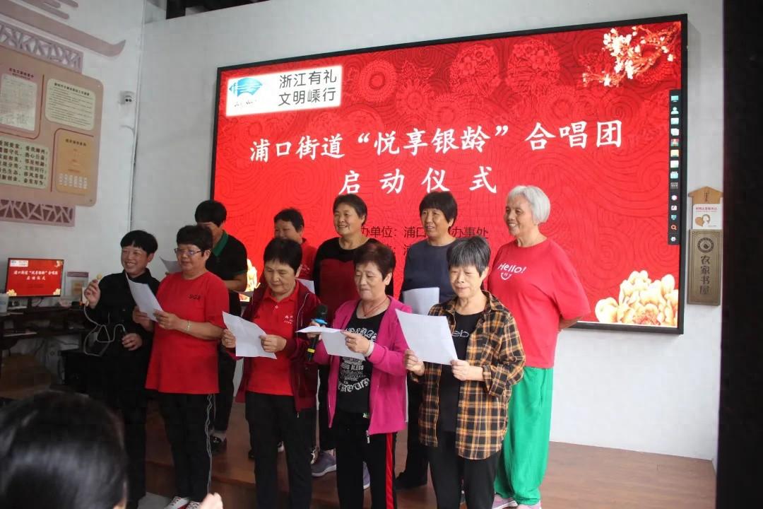 东郭村老年学堂成立悦享银龄合唱团，丰富老年人精神文化生活