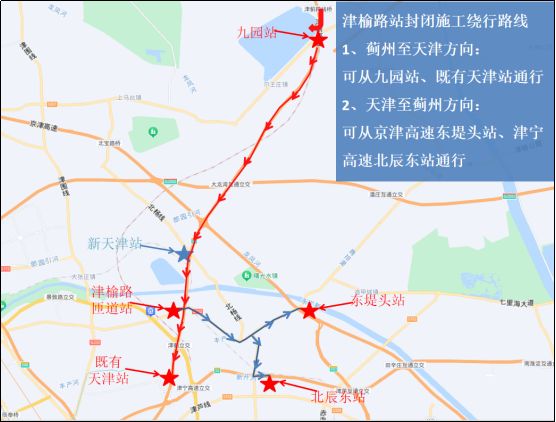 2024 年 10 月 21 日起，津蓟高速天津站外迁！新站规模 进 9 出，通行方式大揭秘  第4张