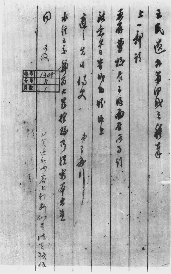 胡适与四位旧式学者的往来，你知道多少？  第1张