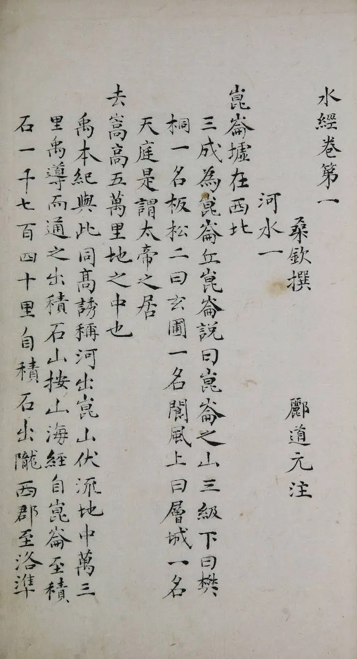 胡适与四位旧式学者的往来，你知道多少？  第3张