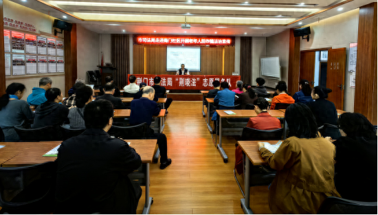 10 月 16 日上午，荆晓法志愿服务队走进南门社区，为老年人送上防诈骗法治宣传活动  第1张