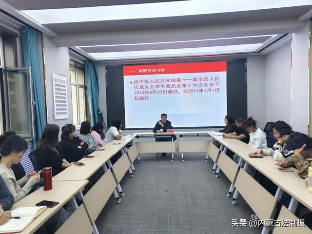 达拉特旗司法局西园街道司法所开展法律明白人专题培训，打造高素质法律人才队伍  第2张