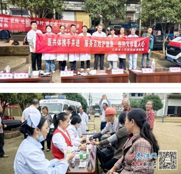 医共体改革深化，巡回医疗暖人心！江西省人民医院进贤医院义诊活动火热进行中  第1张
