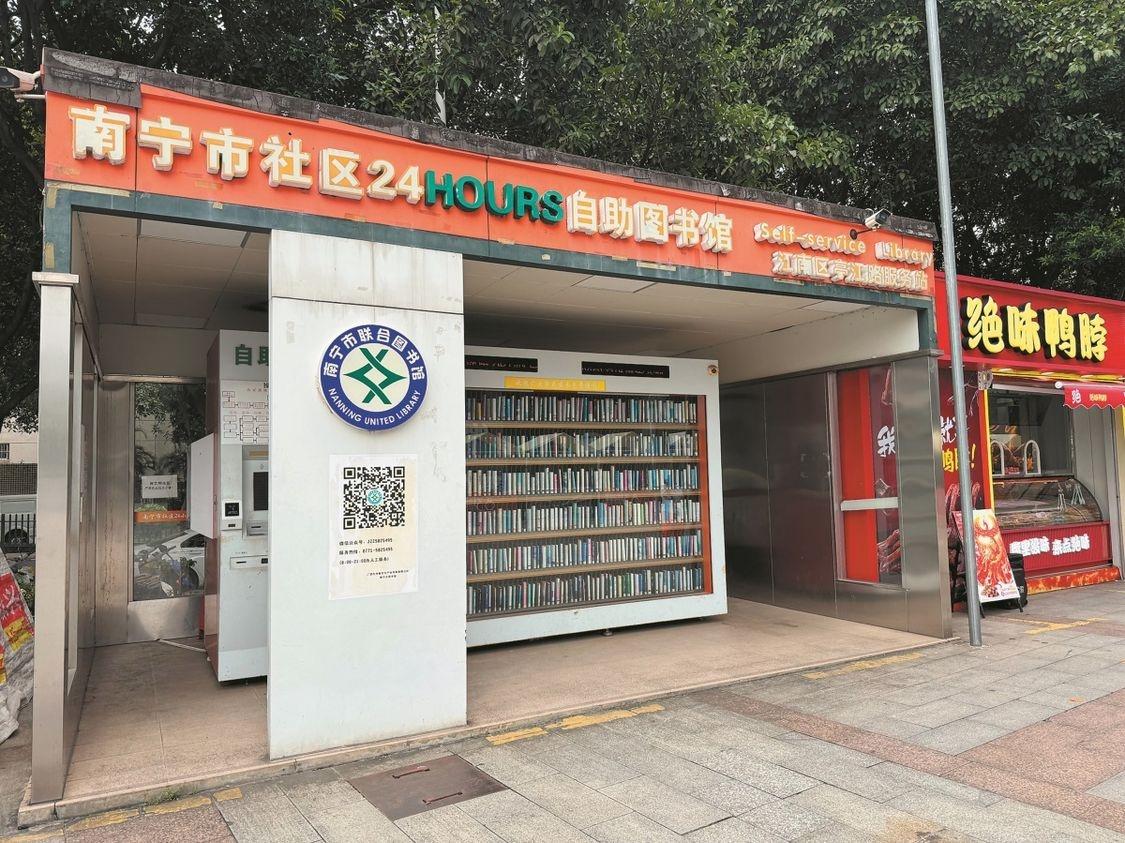 24 小时自助图书馆，为何室外冷清室内火爆？  第2张