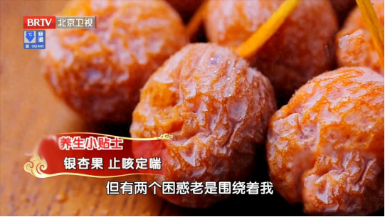 路边随处可见的小小白果，竟然有这么多惊人的功效